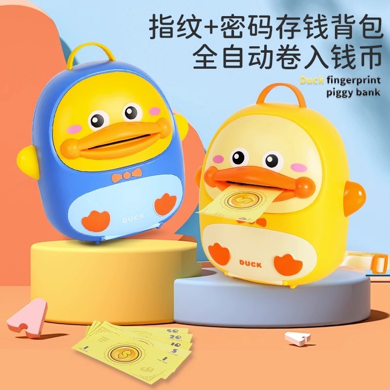 2024年新款网红儿童储蓄罐男孩女孩过家家存M钱罐4岁玩具6生日礼