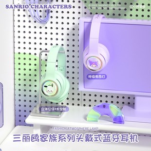 库洛米头戴式 耳机降噪无线蓝牙电脑游戏电竞专用吃鸡女生降噪学生