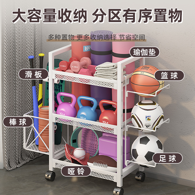 瑜伽垫收纳筐家用可移动健身器材收纳大J容量哑铃置物架篮球收纳