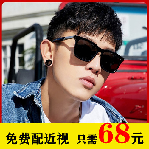 变色近视墨镜男士2022新款潮太阳眼镜开车专用偏光镜可配有带度数