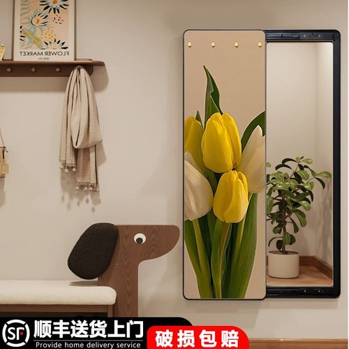 北欧小清b新装饰隐藏式推拉镜装饰画玄关全身镜子贴墙穿衣镜上墙