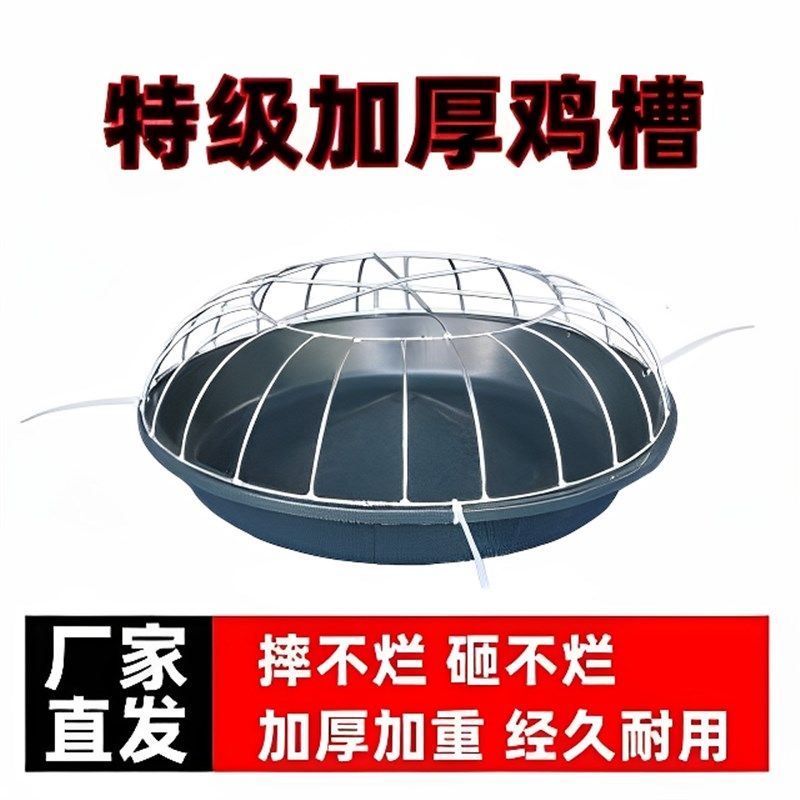 新款耐摔耐用牛筋盆家禽家畜鸡鸭鹅料槽猪狗羊用食槽饲料盆打不翻,畜牧/养殖物资,养殖用具,淘宝优惠券,粉丝福利购,淘宝优惠卷