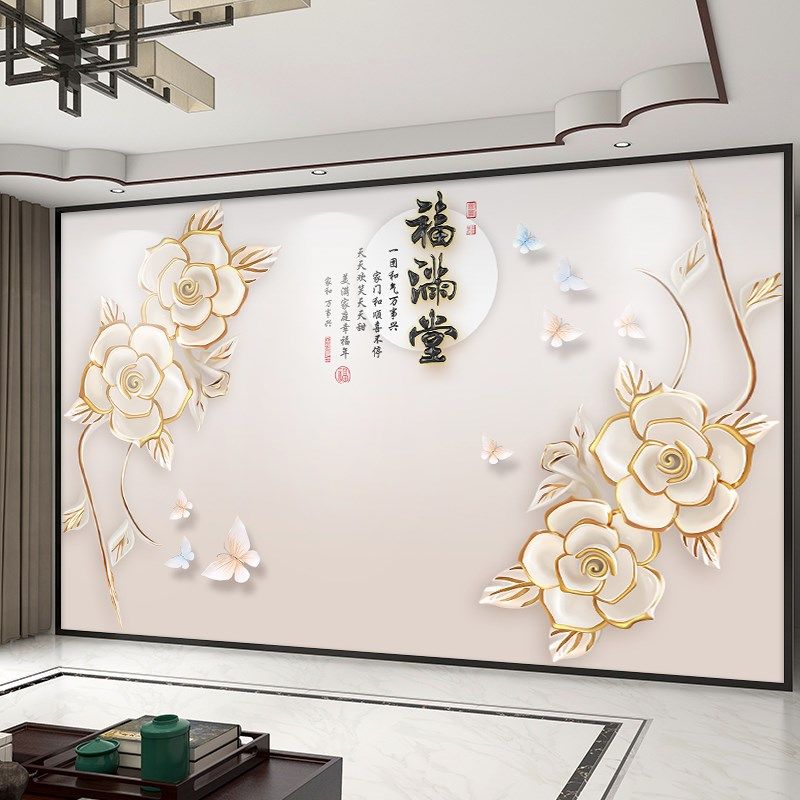 墙纸定制3d立体新中式家和电视背景墙壁纸壁布客S厅卧室影视墙壁