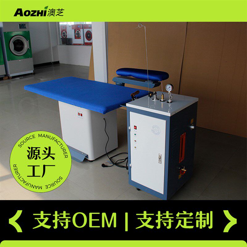 干洗店脚踏式真空吸风烫台 酒店制服工作服熨烫台厂家现货供应