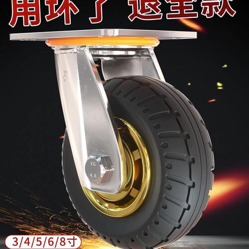 u68新品橡胶万向轮静音手推车买菜车带煞车脚轮寸工业板车重型承
