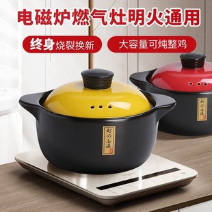 能在电磁炉上用的砂锅砂锅电陶炉款上专用砂锅沙锅汤W煲电明火两