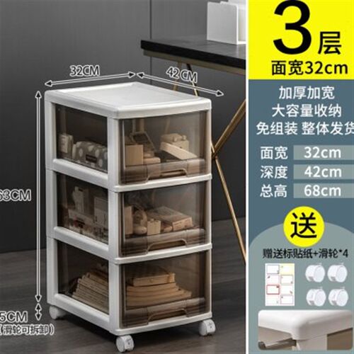 桌下收纳柜办公室文件柜桌底下多层D储物抽屉式学生文具整理置物
