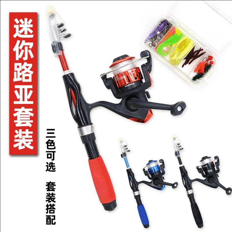 迷你路亚竿套装小j海杆短节袖珍休闲鱼竿直柄钓竿儿童便携虾竿海