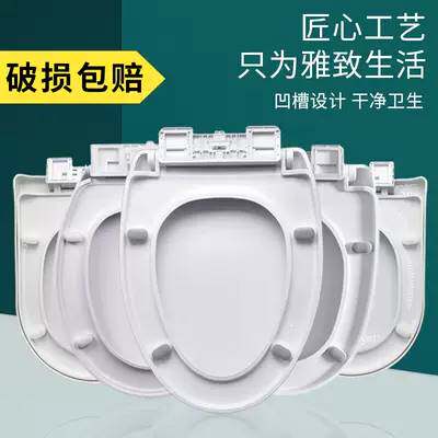 马桶盖家用 通用加厚坐便盖板马桶圈盖子厕所板配件老式更换UV