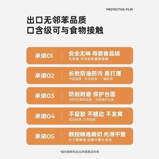 厨房台面保护膜防油贴纸防火耐高温灶台H贴膜岩板大理石英石专用