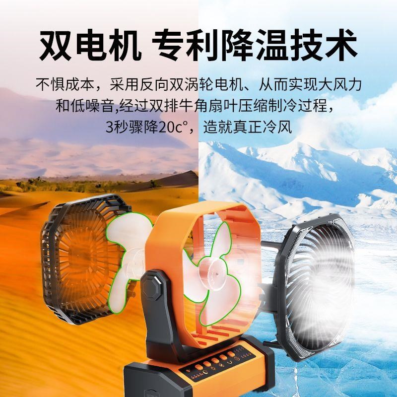 倍量户外充电风扇露营便携式小型台式风扇宿舍露营灯吊.扇停电应图片