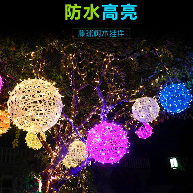 led彩灯藤球灯彩球灯七彩色圆球挂灯装饰创意圣诞树灯发光灯球灯