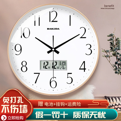 家用客厅静音钟表卧室北欧挂钟现代简约时钟创意时尚挂表石英钟