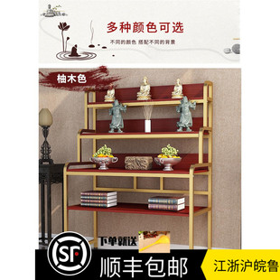 多层堂口桌供桌佛台家用供桌经济型简约供台观音桌中式香案