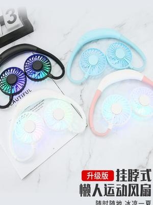一代网红懒人充电型便携学生小型便携式 携式 懒人挂脖X风扇充电风