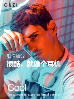 guzia挂脖风扇儿童迷你便携颈挂式挂耳脖子充电懒人无叶小风扇