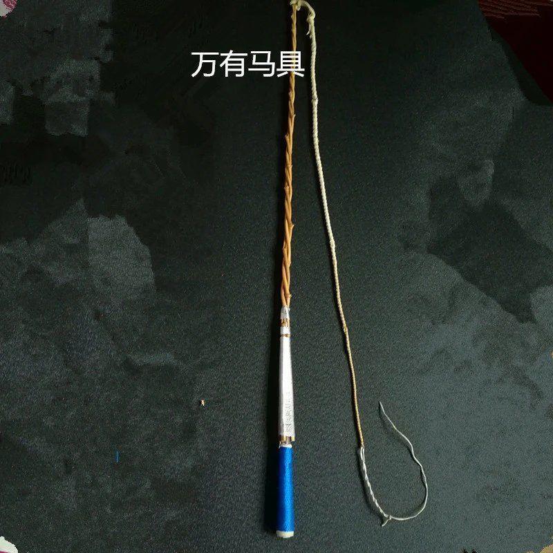 身鞭 陀螺jtc鞭 赶车马鞭 杆马鞭 响式鞭玻璃钢鞭杆竹健子鞭老杆