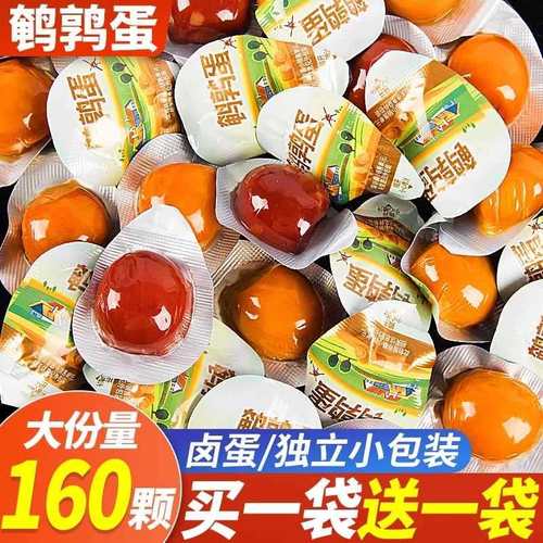 鹌鹑蛋盐焗卤蛋小包装铁蛋卤味肉类小吃零食解馋冲饥网红休闲食品