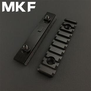 MLOK系列通用金属导轨20mm皮轨条SLR精击MI金属护木导轨底座
