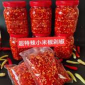 农家自制蒜蓉辣酱剁辣椒超特辣剁椒小米辣剁椒香辣酱下饭菜辣椒酱