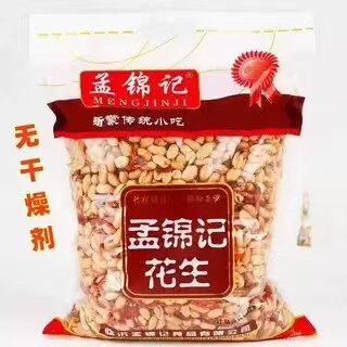 【孟锦记净重】油炸麻辣椒盐花生米五香商用网红零食整箱饭店批发图片