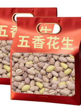 烘烤新五香花生米花生山东特产多味休闲烤熟香奶正宗炒货净重零食