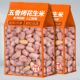 新货 烘烤五香花生米2口味山东特产多味休闲奶香蒜香正宗商用 混装