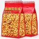 山东特产新货麻辣椒盐花生米油炸花生年货零食下酒菜饭店商用批发