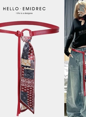 丝巾腰带配饰女丝带腰链皮带嘻哈朋克复古美式装饰配牛仔裤带红色