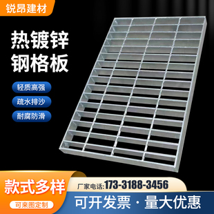 热镀锌钢格板钢格栅平台踏步板排水沟盖板漏缝地板不锈钢形状订做