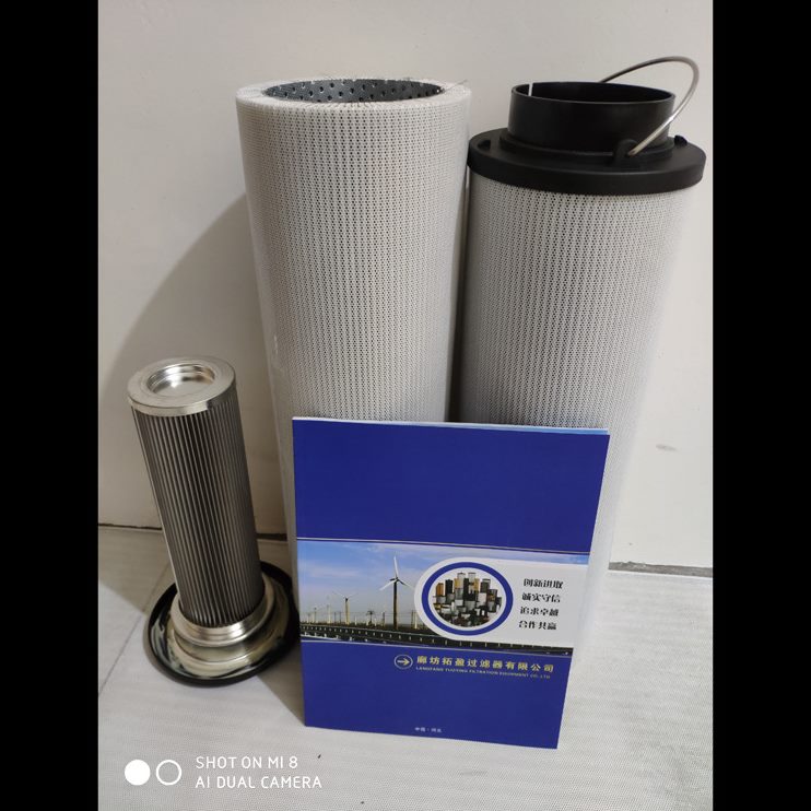 液压滤芯耐温1300R*3um1300-R003BN/4HC热油串洗泵滤器