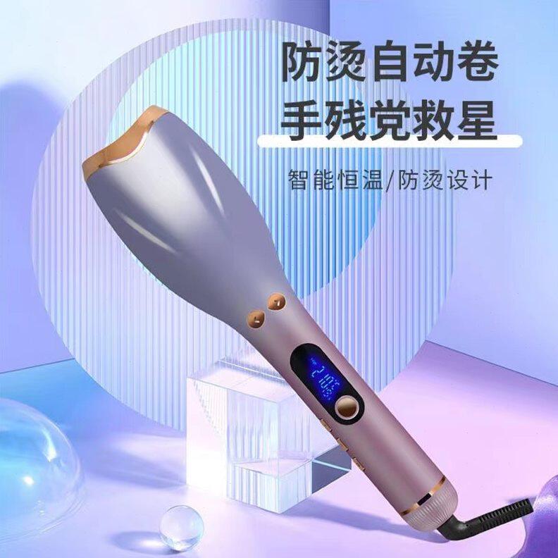 全自动卷发棒负离子防烫卷发器电动懒人卷发烫发器网红韩式烫卷棒