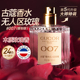 古蔻007无人区玫瑰女士香水持久淡香木质花香调女生礼物官方正品