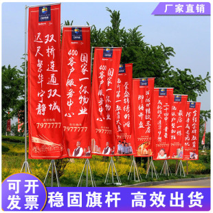 注水旗桿加厚防風(fēng)雙面刀旗彩旗廣告旗戶(hù)外3米5米7米伸縮道旗定制