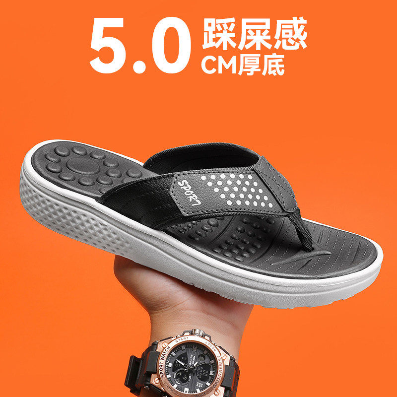 广东人字拖男士2026新款夏季外穿软底凉拖高级感防滑夹脚沙滩拖鞋