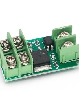 MOS管模块PMOS开关电子开关模块场效应管3V5V12V24VMOS管开关模块