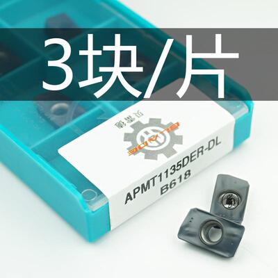 台湾贝雷德不锈钢铣刀片APMT1604PDER BL718 APMT1135 BL618钢