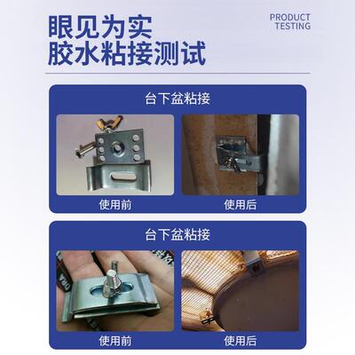 强力青红ab胶水快速干专用粘接剂高强度cnc加工耐高温多种金属胶