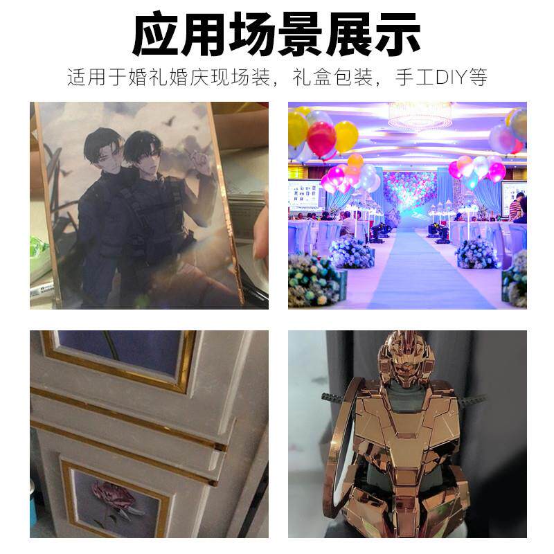 香槟金色胶带镭射装饰胶纸婚礼婚庆古铜色玫瑰金DIY手工闪光贴纸