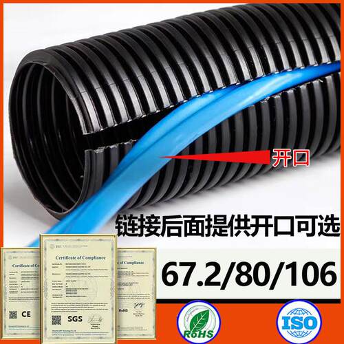大口径PE塑料波纹管PP阻燃软管浪管软管电缆保护套管AD80法兰接头