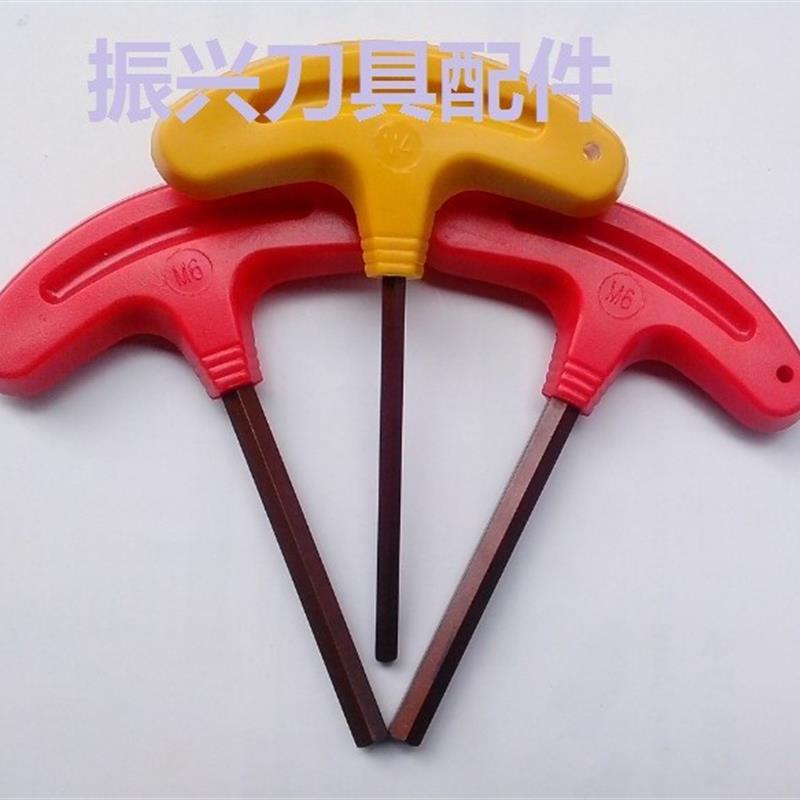 S2工具钢强力内六角匙月亮T型大手柄六方扳手 M2M2.5M3M4M5M6M8MM