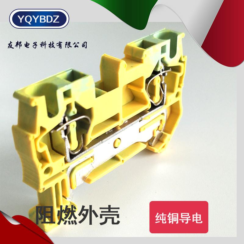 友邦厂家直销ST-4PE菲尼克斯型接地端子YJ5-4JD黄绿地线直插端子