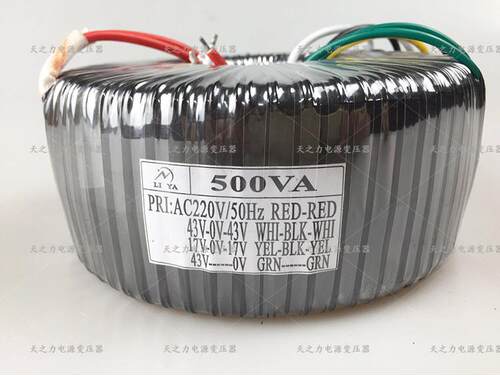 500W环形变压器 220V转双43V双17V43V 交流环型电源变压器 可定制