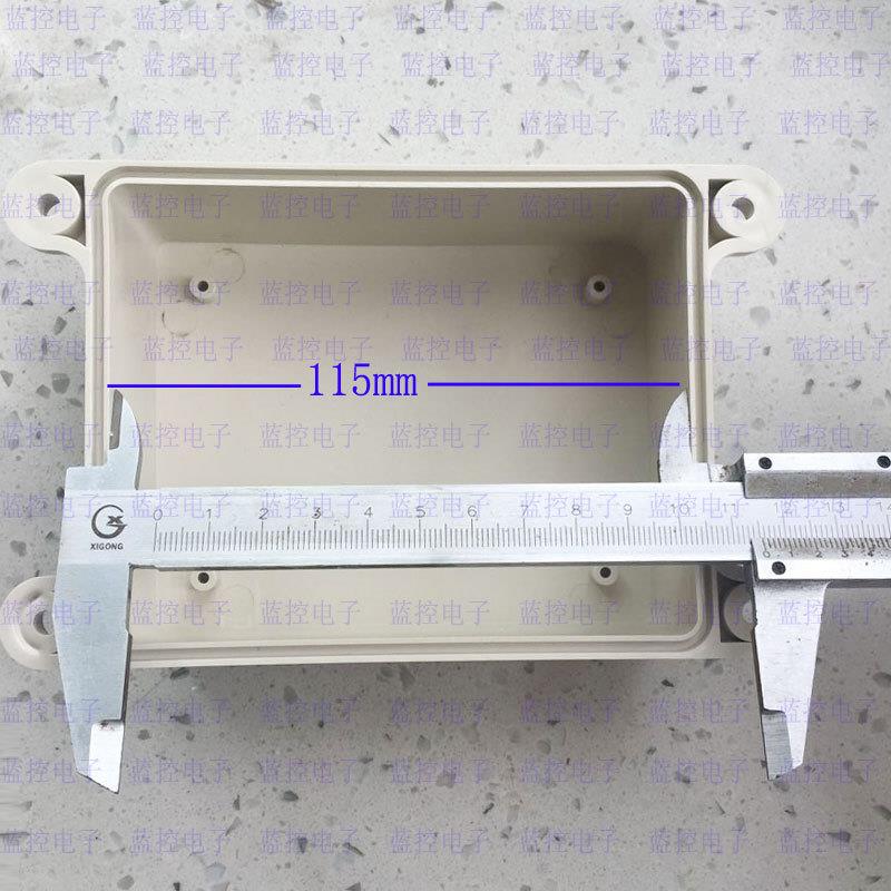 温湿度传感器外壳 塑料灯罩外壳 温湿大棚控制器外壳 大尺寸B125