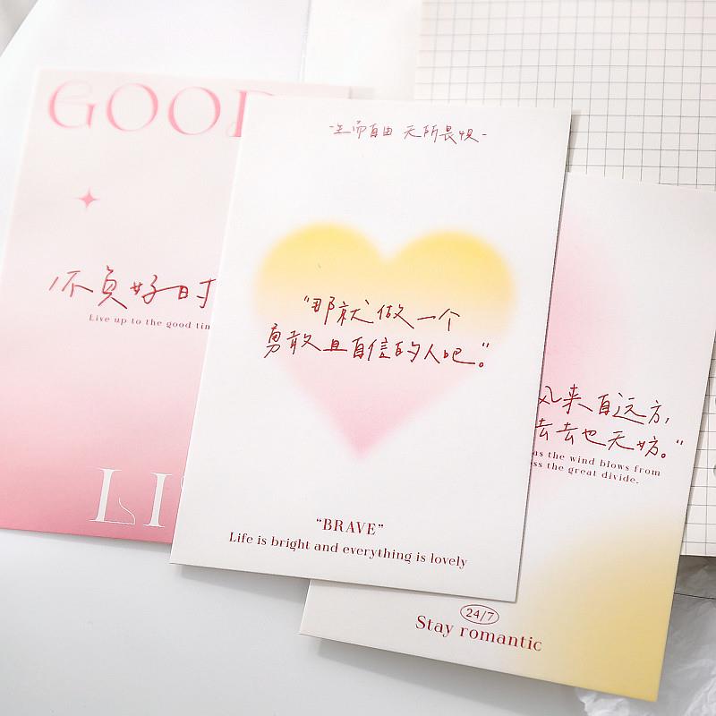 温暖气息信封信纸套装文艺简约情书ins爱情告白送男女友情侣贺卡