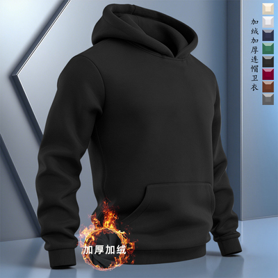 男加厚加绒连帽卫衣韩系休闲内搭