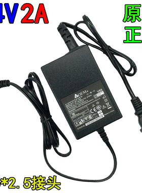 DC24V2A电源适配器直流24伏2安开关电源模块代替24V1.5A1ALED灯