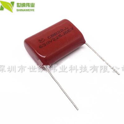 电焊机常用 CBB电容/薄膜电容 225K630V 2.2UF630V 630V 225