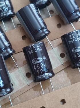 10个全新原装进口三和450v22uf500v22uf68uf400v33uf电解电容器