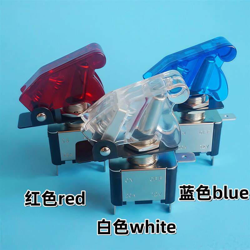 汽车船用卡车点火保护罩启动拨动钮子开关12V20A赛车电源翘板带灯 - 实物图